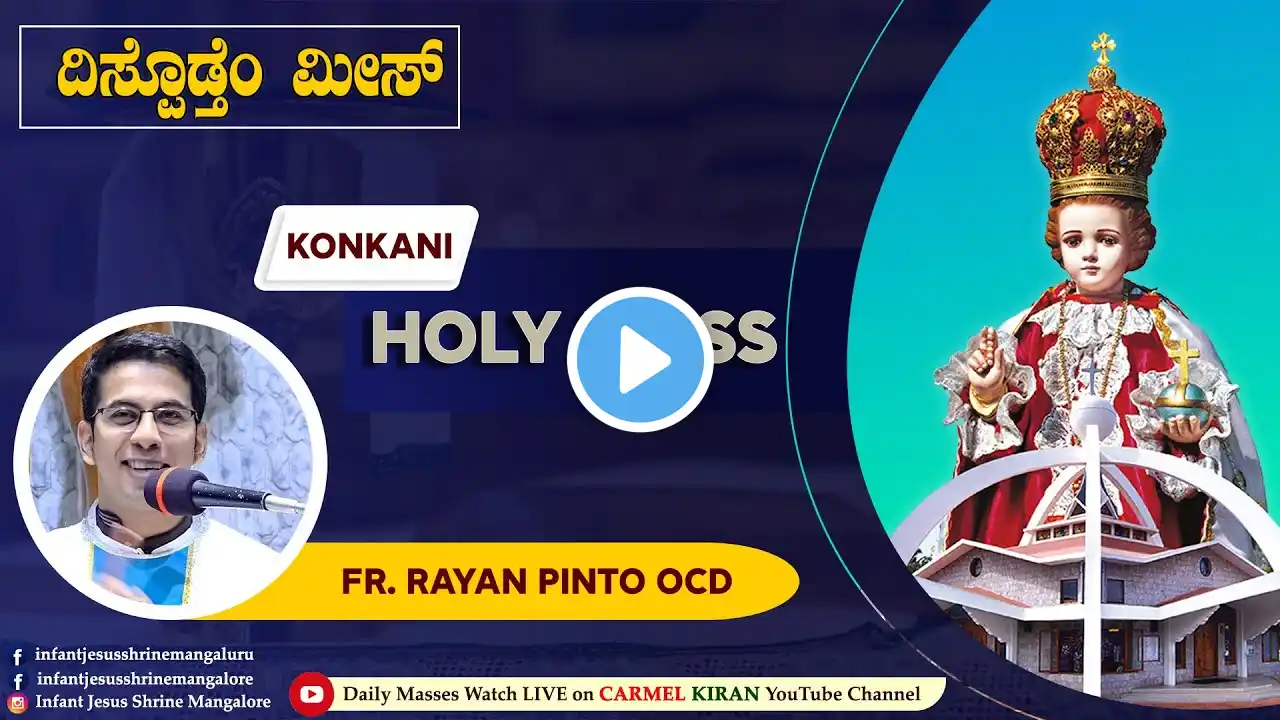 LIVE ಬಾಳೊಕ್ ಜೆಜುಚ್ಯಾ ನೊವೆನಾಚೆಂ ಮೀಸ್ | Infant Jesus Novena | 25/11/2021 | Fr Ryan Pinto OCD |