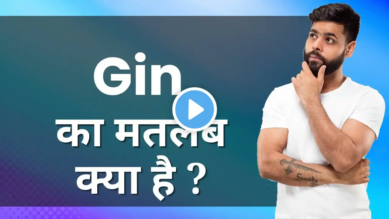 GIN Ka Matlab Kya Hota Hai | Improve Daily Vocabulary