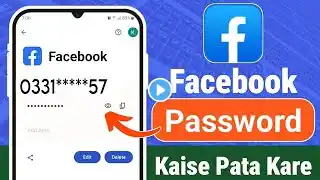 Facebook Ka Password Bhul Gaye To Kya Kare || Facebook Ka Password Kaise Pata Kare || Fb Password