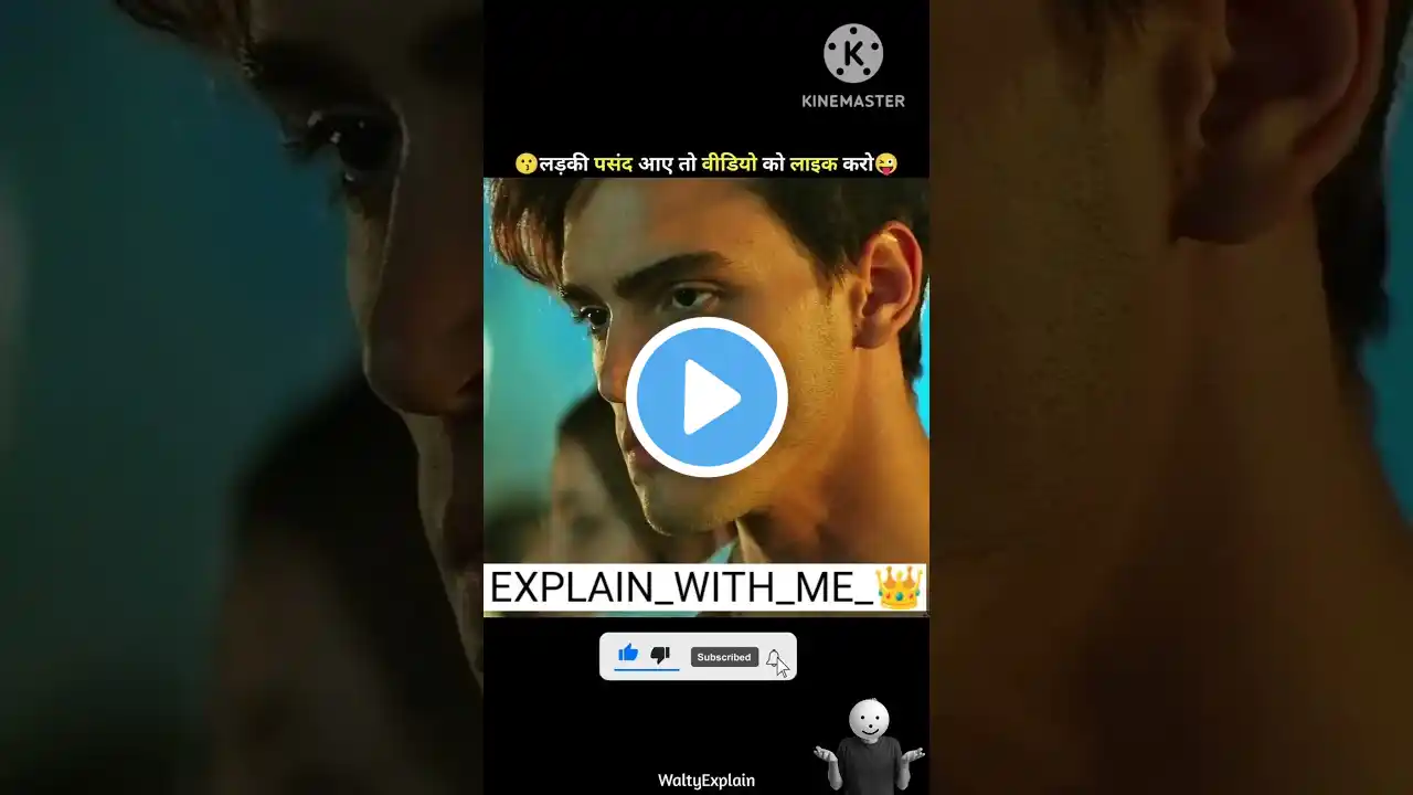 My Fault Movie Explained in Hindi | #movie #explained #story #shorts