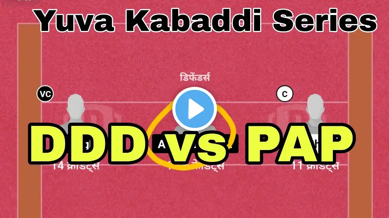 DDD vs PAP Dream11 Prediction | Yuva Kabaddi Series