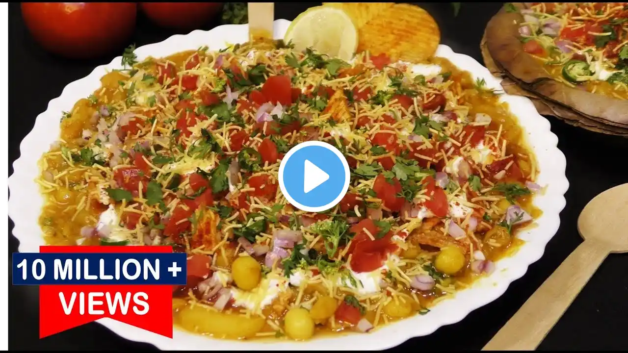 Ragda Chaat Recipe जब तरस रहेहो ठेलेवाली चाट झट से बनाओ ये चटकारे वाली चाट Ragda Chaat Recipe