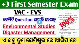 +3 First Semester Exam // VAC Environmental Studies And Digaster Management Questions Answers #evs