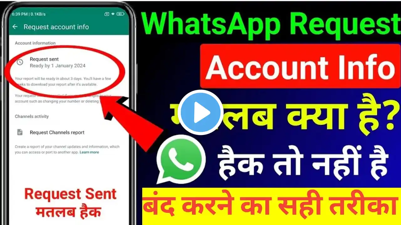 request account info whatsapp| whatsapp me request account info kya hai |request account info delete