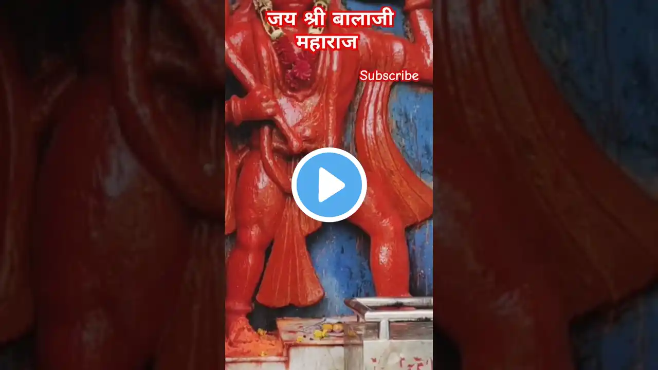 बालाजी अच्छा लागे से । Balaji Achha Lage Se । Most Listened Bhajan #viralshorts #shorts #short