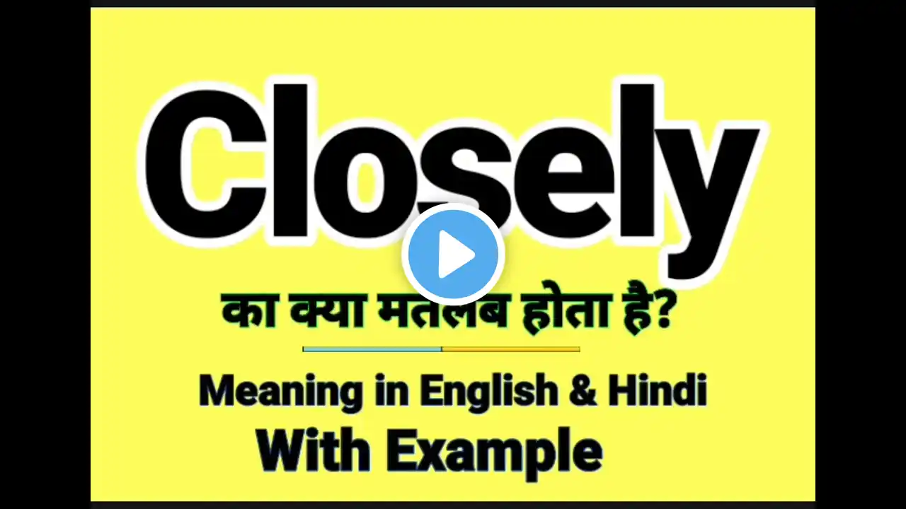 Closely meaning in Hindi | Closely ka kya matlab hota hai | Daily Use English Sentences