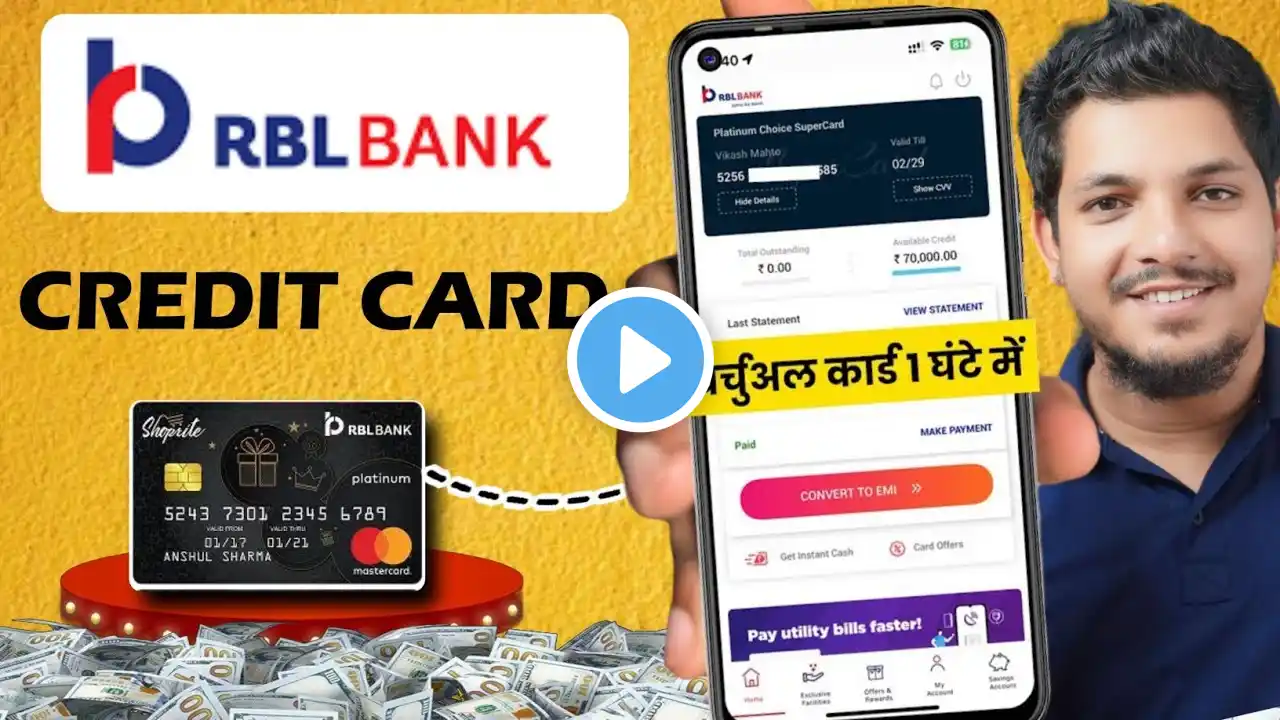 Rbl credit card apply online || rbl shoprite credit card apply || rbl bank credit card kaise banaye