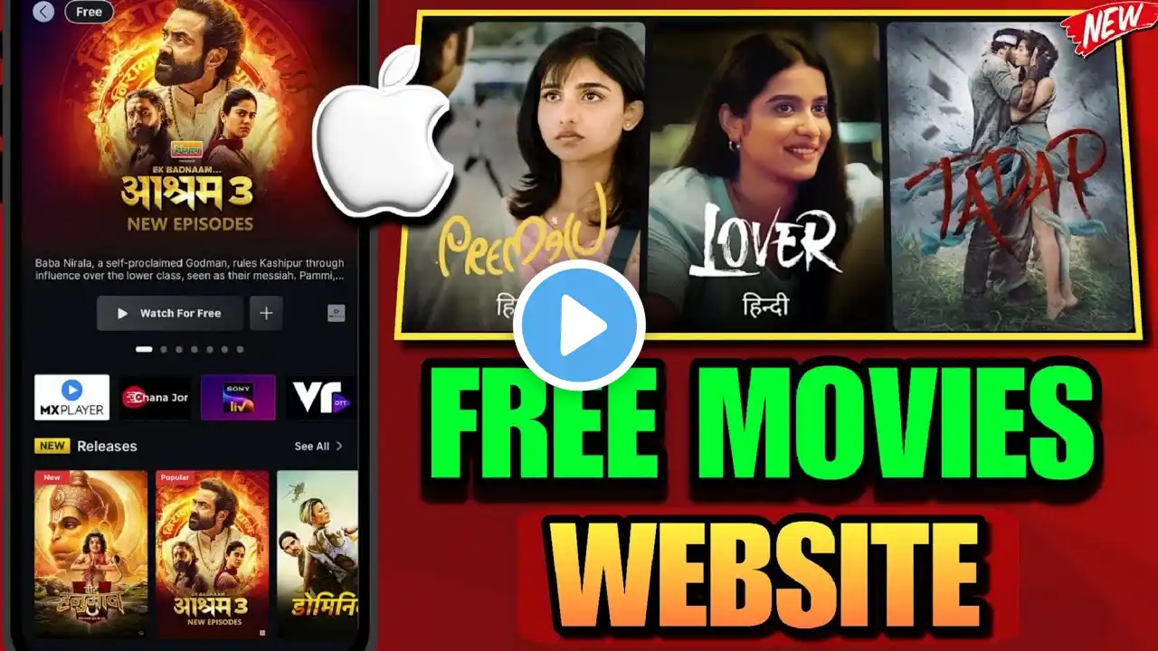iphone me movie kaise download kare 2025 | iphone me web series kaise dekhe free