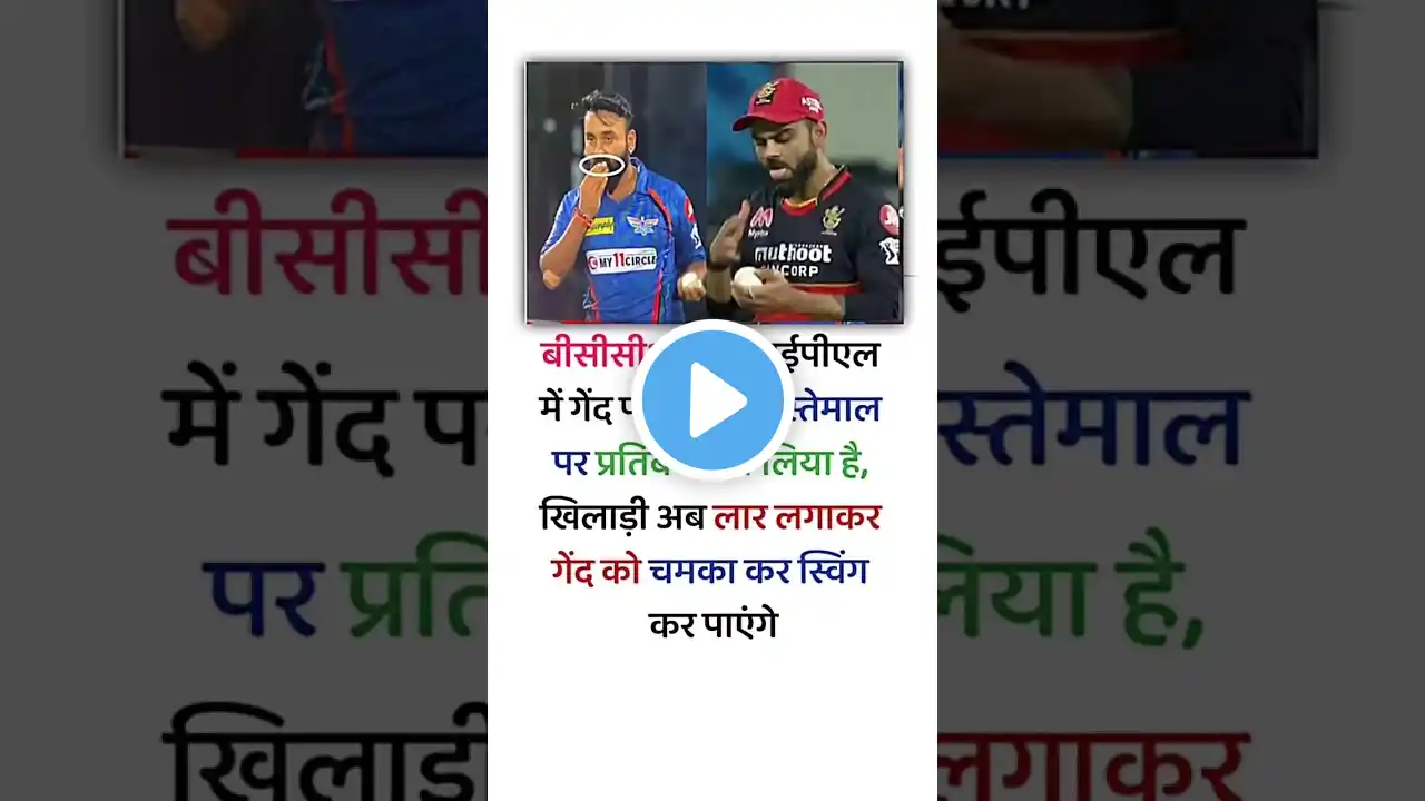 India vs south africa T20 World cup final match #cricket #shorts #ipl π₯ππ