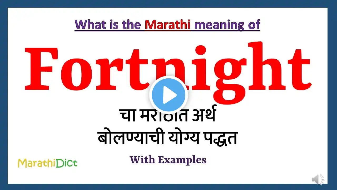 Fortnight Meaning in Marathi | Fortnight म्हणजे काय | Fortnight in Marathi Dictionary |