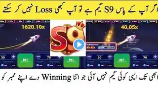 Crash game Winning trick || Supers9 2025 crash game available