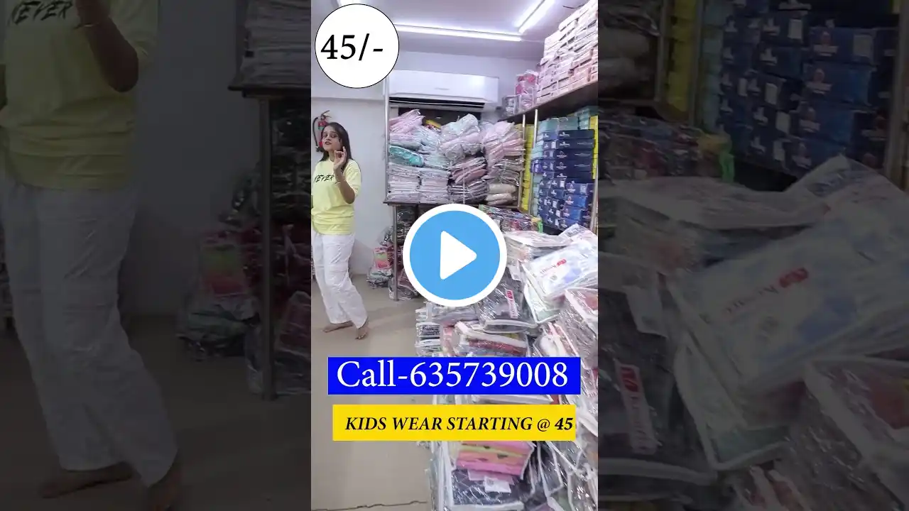 45/- से बच्चो के कपडे | kids wear manufacturer | kids wear wholesale market | #kidswear #shorts