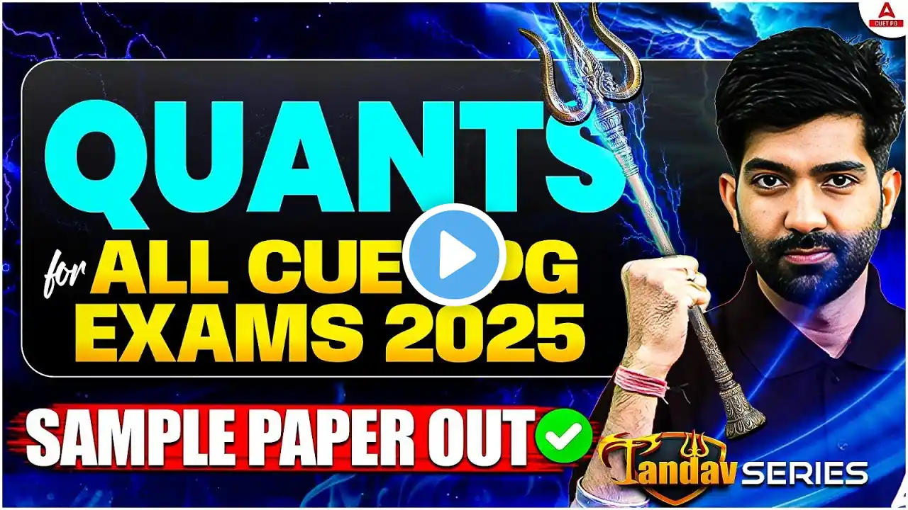 CUET PG 2025 |Quants For all CUET PG EXAMS 2025 |Sample Paper Out| PYQ's | Most Important Questions