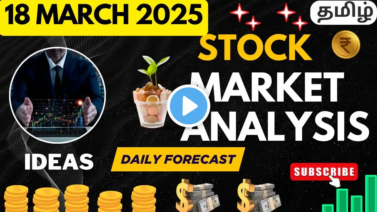 Nifty Prediction and Bank Nifty Analysis for Tuesday | 18 March 25 | Market Tomorrow in update Tamil