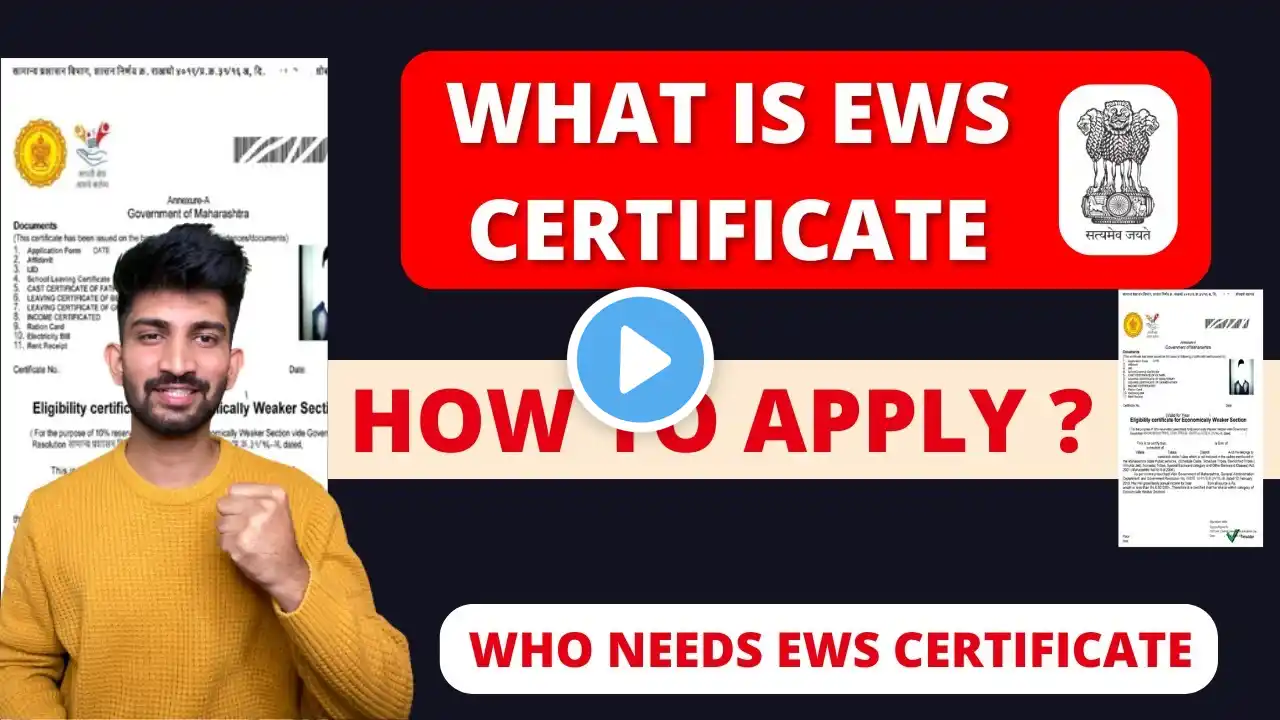 What is EWS Certificate | How to Apply for EWS Certificate 2024