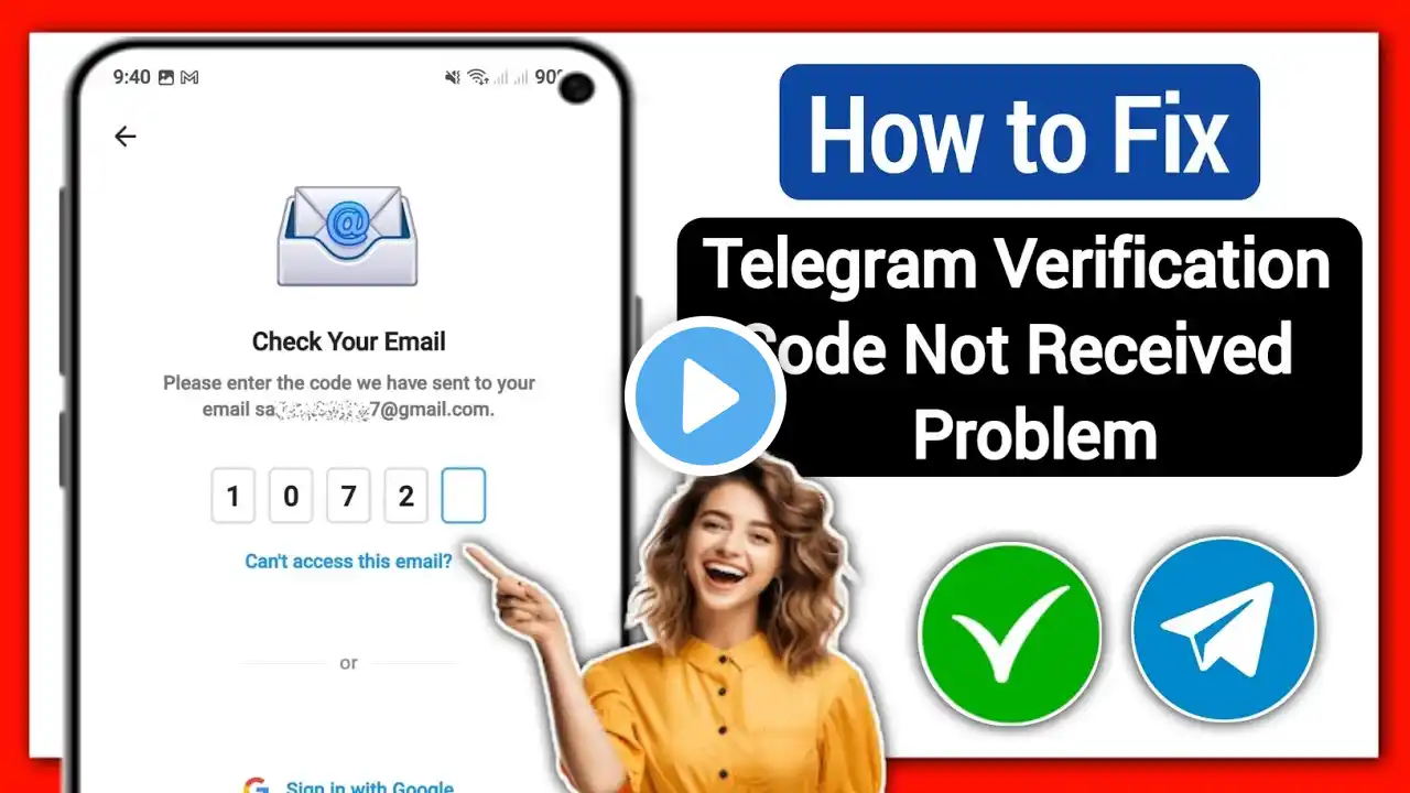 How to Fix Telegram Verification Code Not Received 2025 | Telegram Not Sending Verification Code