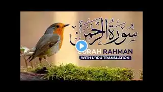 Surah Rahman Urdu Tarjuma k Sath | Qari Al Sheikh Abdul Basit Abdul Samad Ep 136