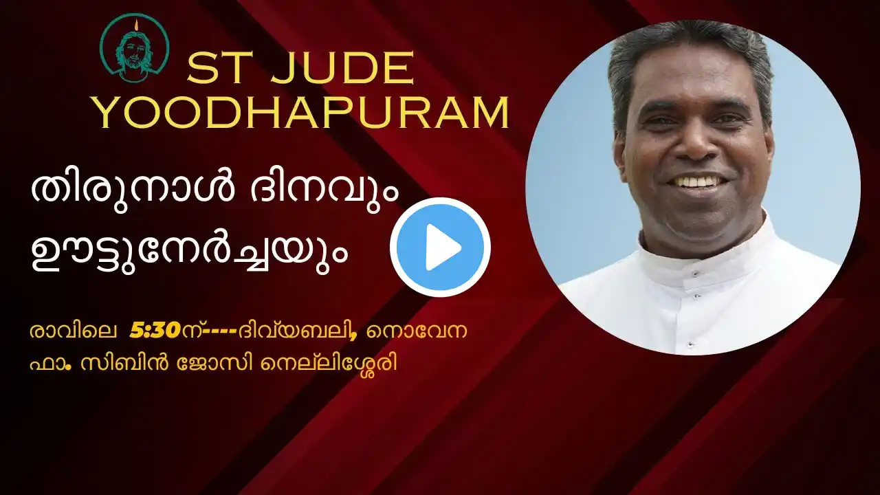 26 OCTOBER THU 2023 8 .30 PM | HOLY MASS,NOVENA,ADORATION @ YOODHAPURAM