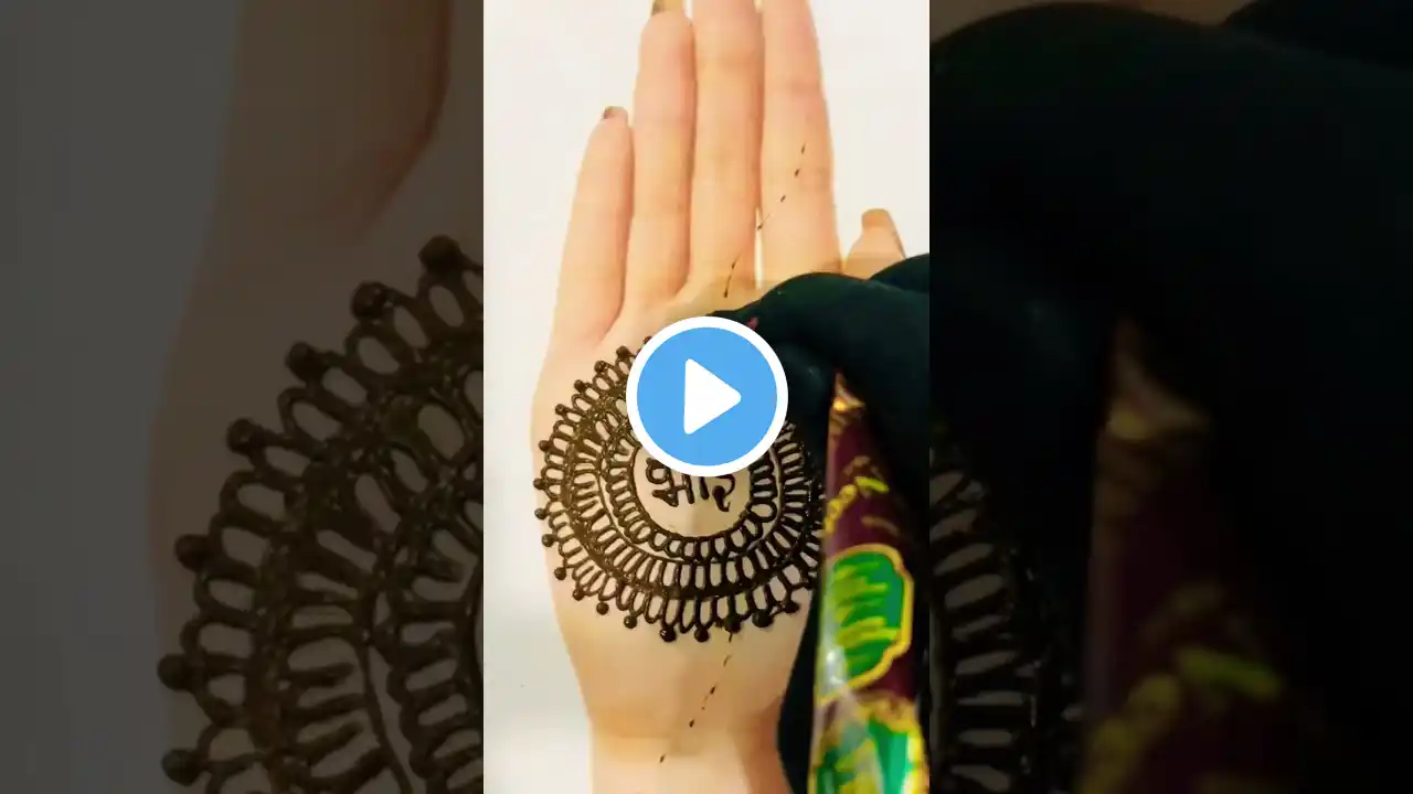 Rakshabandhan Special Mehndi Il Bhai Behan KaPyaar ๐๐ซถ#shorts #trending#viralvideo#youtubeshorts