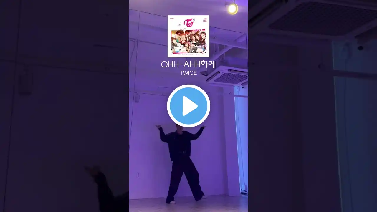 OHH-AHH하게(2015) - TWICE #twice #likeohhahh #트와이스 #우아하게 #cover #kpop #2015 #dance #fyp #댄스 #커버