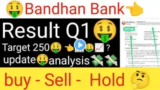 Bandhan Bank Result Q1 2025 tomorrow Bandhan Bank share latest update today Bandhan Bank update