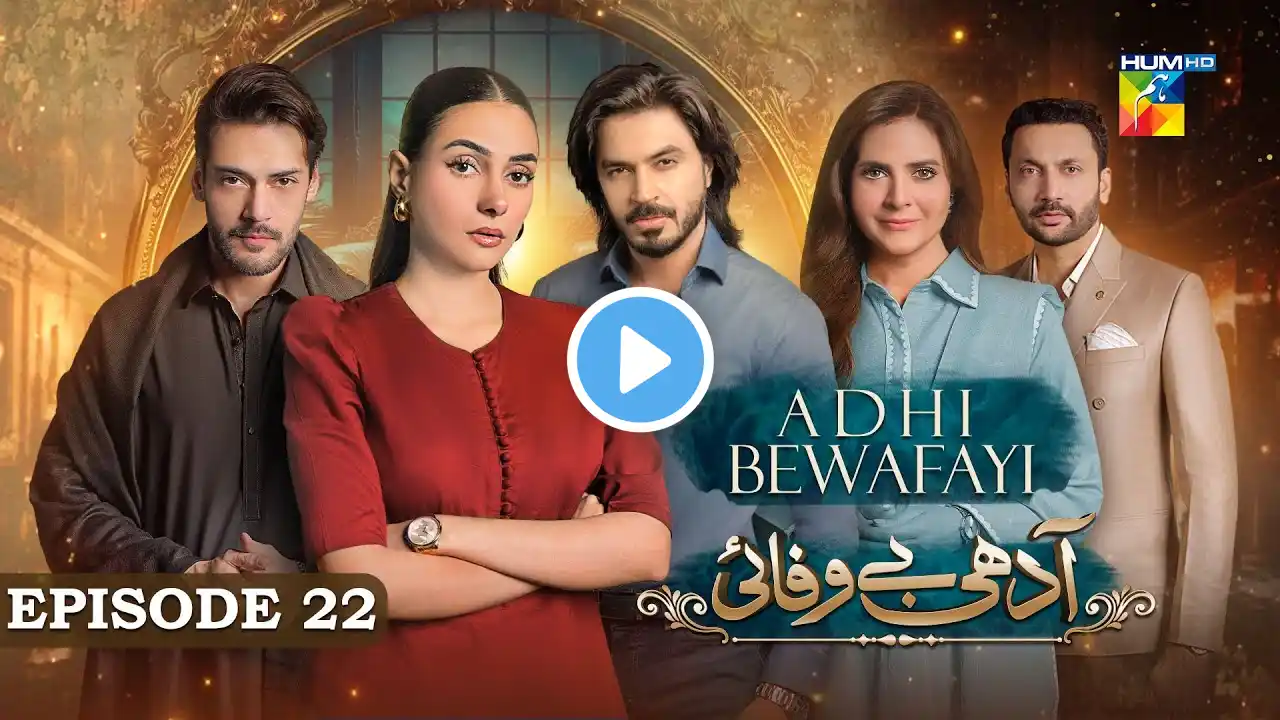 Adhi Bewafayi - Episode 22 - 21st Feb 25 [ Alishba Khan, Ahmed Taha Ghani & Shahbaz Shigri ] HUM TV