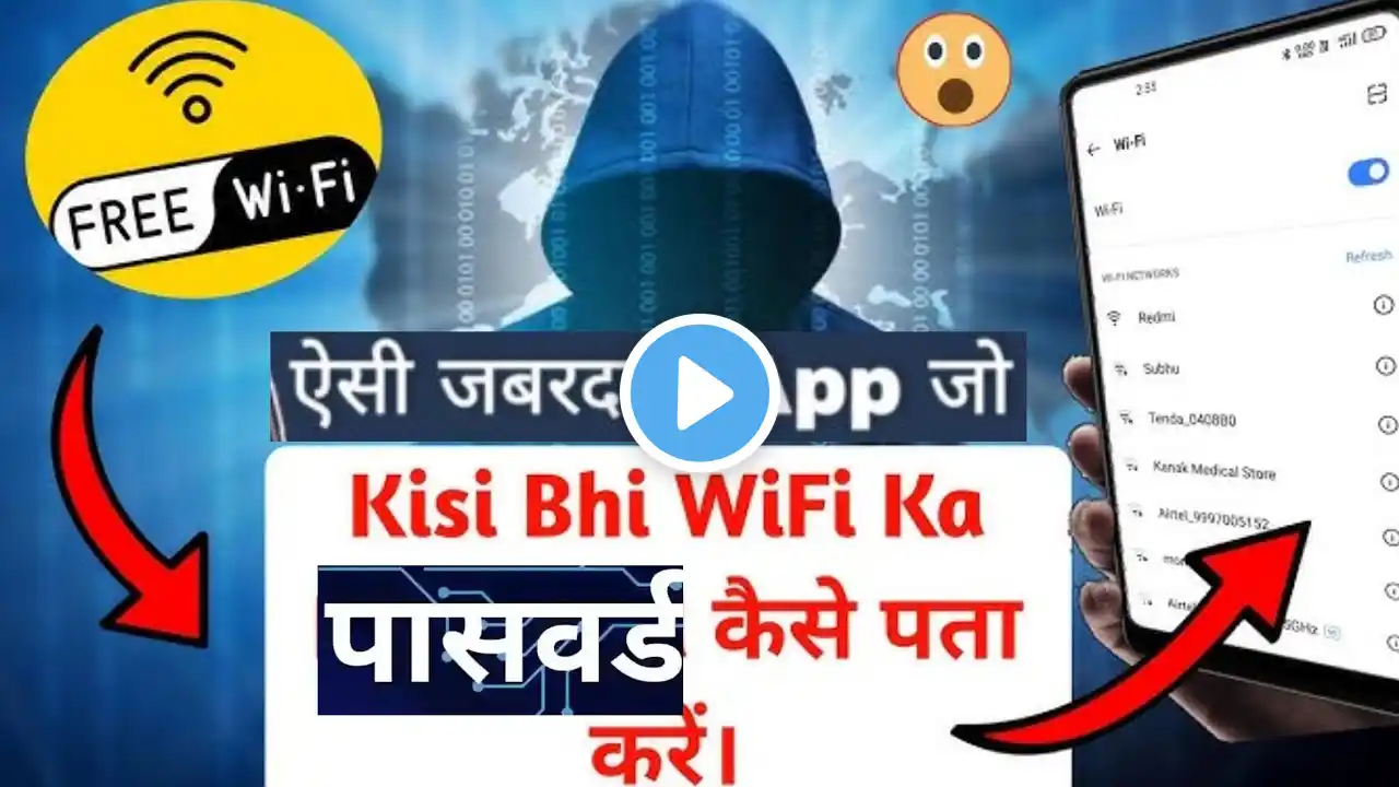 Wifi का  password कैसे पता करें  | Kisi bhi wifi ka password pata kaise kare 2025 #priyasuhani