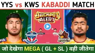 YYS vs KWS Kabaddi Dream 11 Prediction | YYS vs KWS Dream 11 Team | Yuva All Stars Championsip