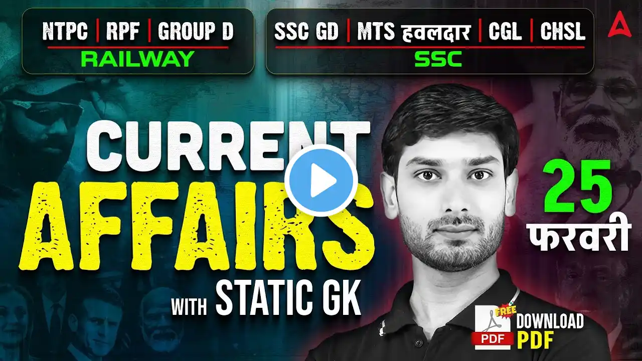 Current Affairs Today | 25 Feb 2025 Current Affairs | Daily Current Affairs By Ashutosh Sir