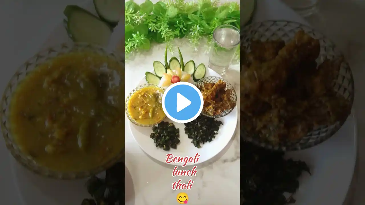 মানুষ সকালের জলখাবার কখন খাই😋#shorts #trending #youtubeshorts #shortvideo #food #viralshort #lunch