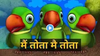 MAIN TOTA MAIN TOTA - Hindi nursery rhymes for children