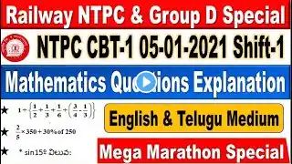 5th jan 2021 Shift 1 NTPC CBT 1 Maths Questions Explanation for all Railway Special  by SRINIVASMech