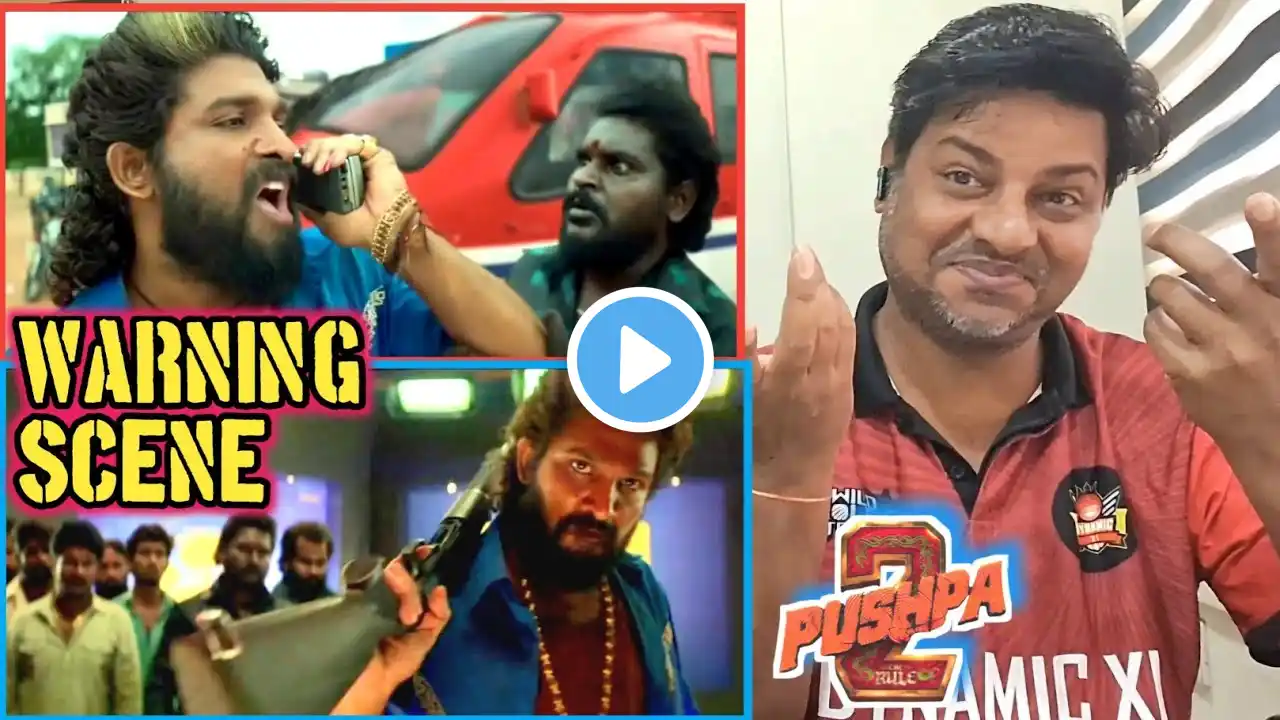 Pushpa 2 Full Movie Reaction Scene 12 | Allu Arjun | Pushpa 2 Japan Scene | Pushpa 2 Warning Scene