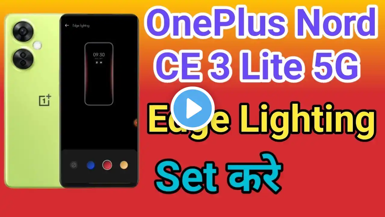 OnePlus Nord CE 3 Lite 5G Display Edge Lighting Setting | OnePlus Nord CE 3 Lite 5G Me in Display