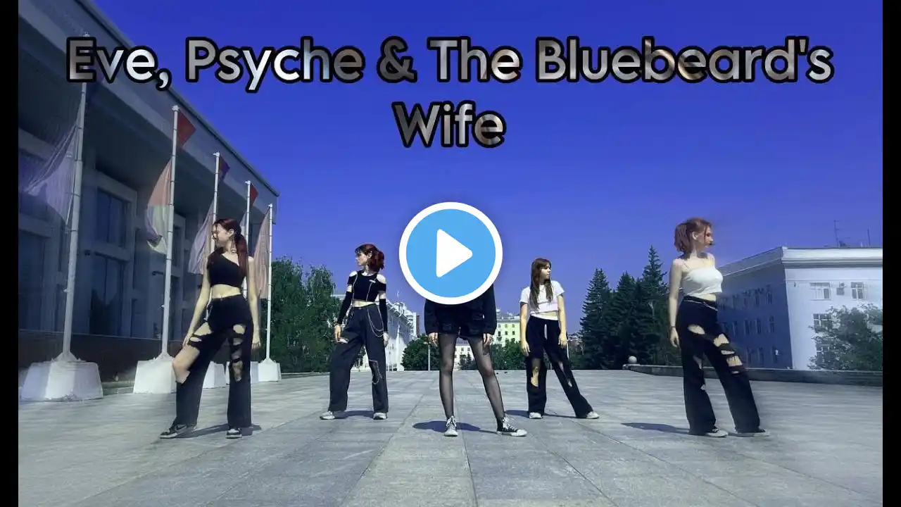 [K-POP IN PUBLIC|ONE TAKE] LE SSERAFIM - Eve, Psyche & The Bluebeard's Wife