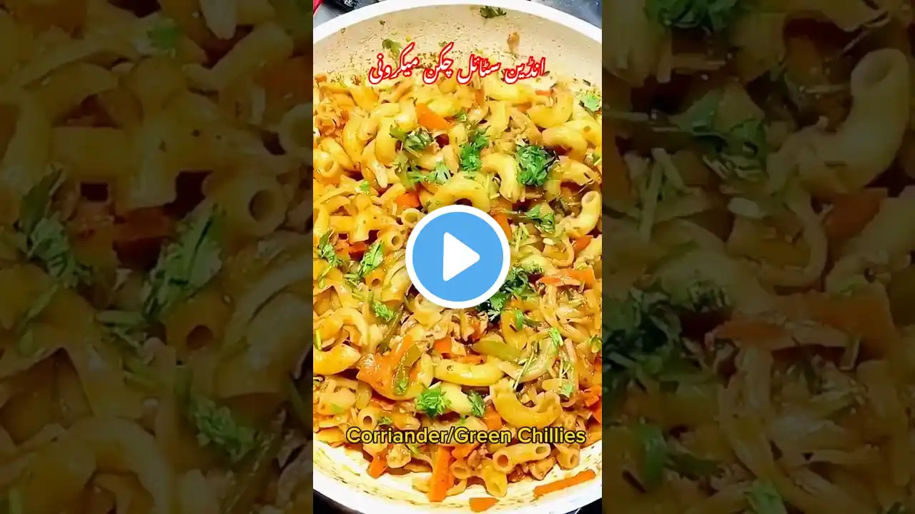 Macaroni Recipe 🤩🔥 #shorts #macaroni #pasta #pastalover #foodie -#streetfood #myfoodmyworld