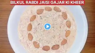 Gajar Ki Kheer Banane Ka Sabse Asaan Tarika | Mazedaar Rabdi Jaisi Gajar Ki Kheer