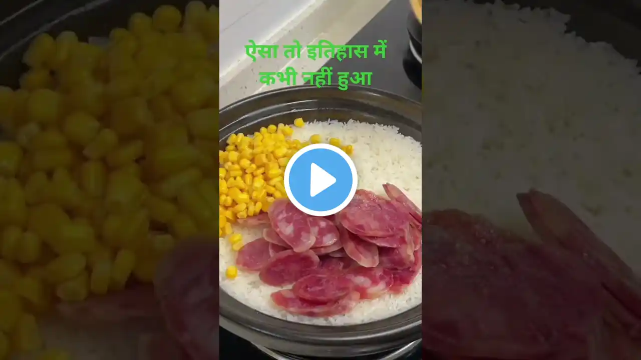 Biryani #food #foodie #foodvlog #minivlog #india #pakistan #indianfood #biryani #nonveg #streetfood