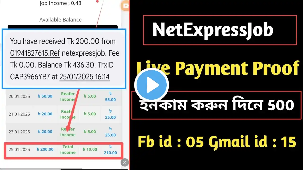 how to create unlimited gmail account | live payment proof 2025 | netexpessjob gmail sell site video