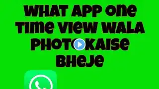 what is view once feature on what's app. what's app me one time view wala photo kaise bheje.