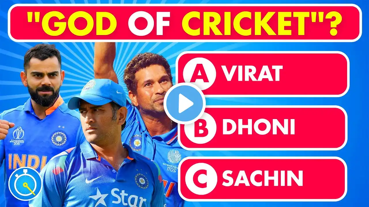 Cricket General Knowledge Quiz | Cricket GK Quiz