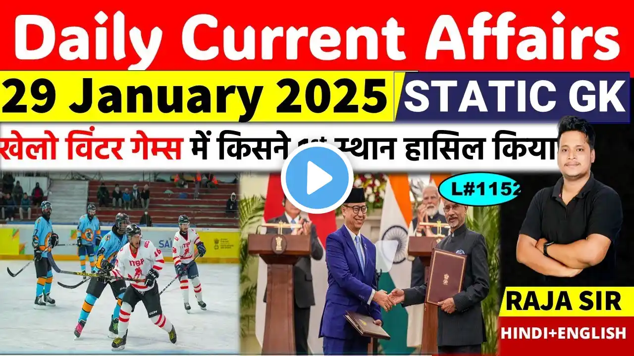 29 January 2025  |Current Affair Today | Daily Current Affairs | Ssc | Railway | Bpsc | Uppsc |Mppsc