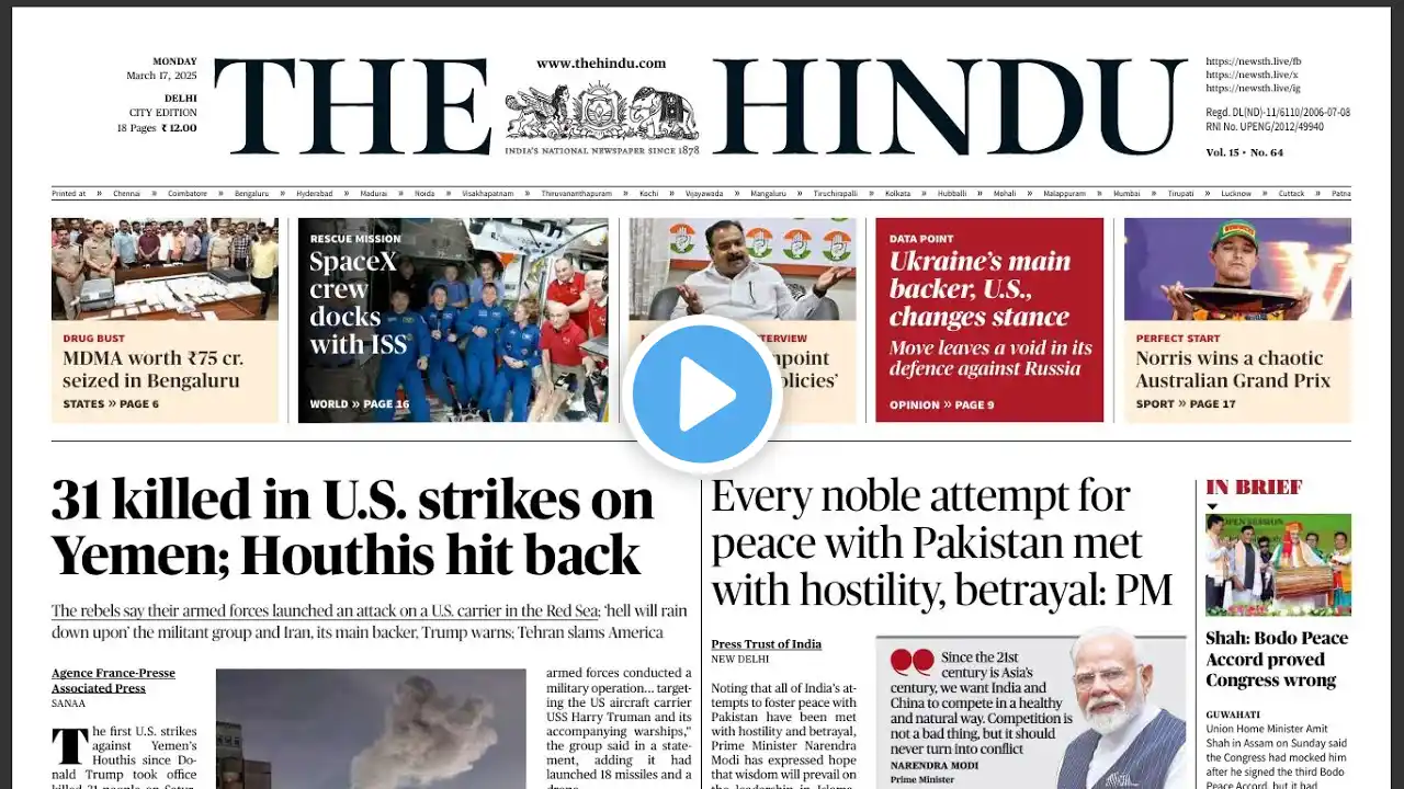 17 March 2025 | The Hindu Newspaper Analysis UPSC | The Hindu Today | The Hindu editorial UPSC