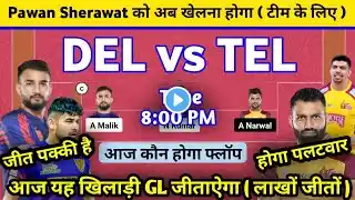 DEL vs TEL Dream11 Prediction | DEL vs TEL kabaddi Dream11 Prediction | DEL vs TEL today match