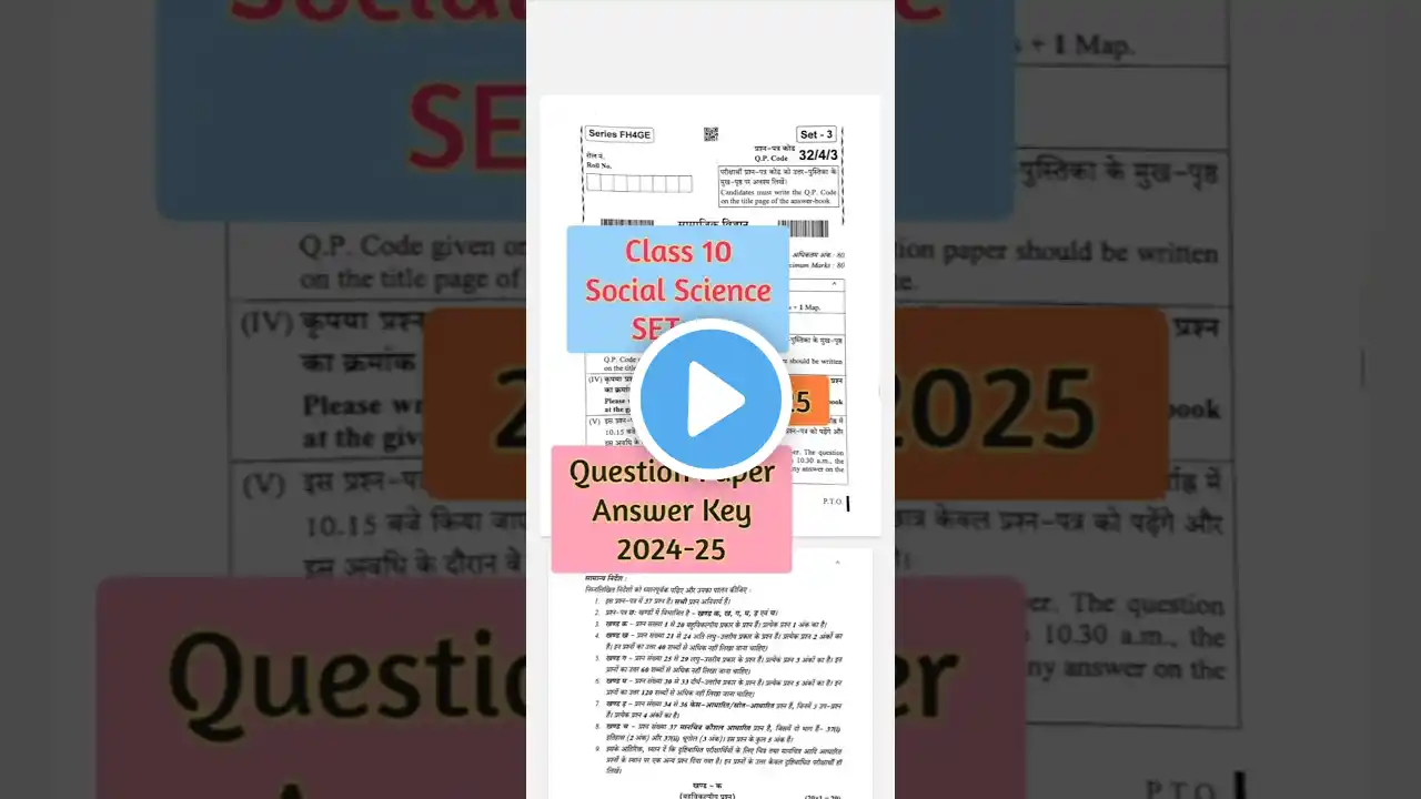 Class 10 social science answer key set 3#sstanswerkey #sstpaper2025solution #sstquestionpaper #cbse