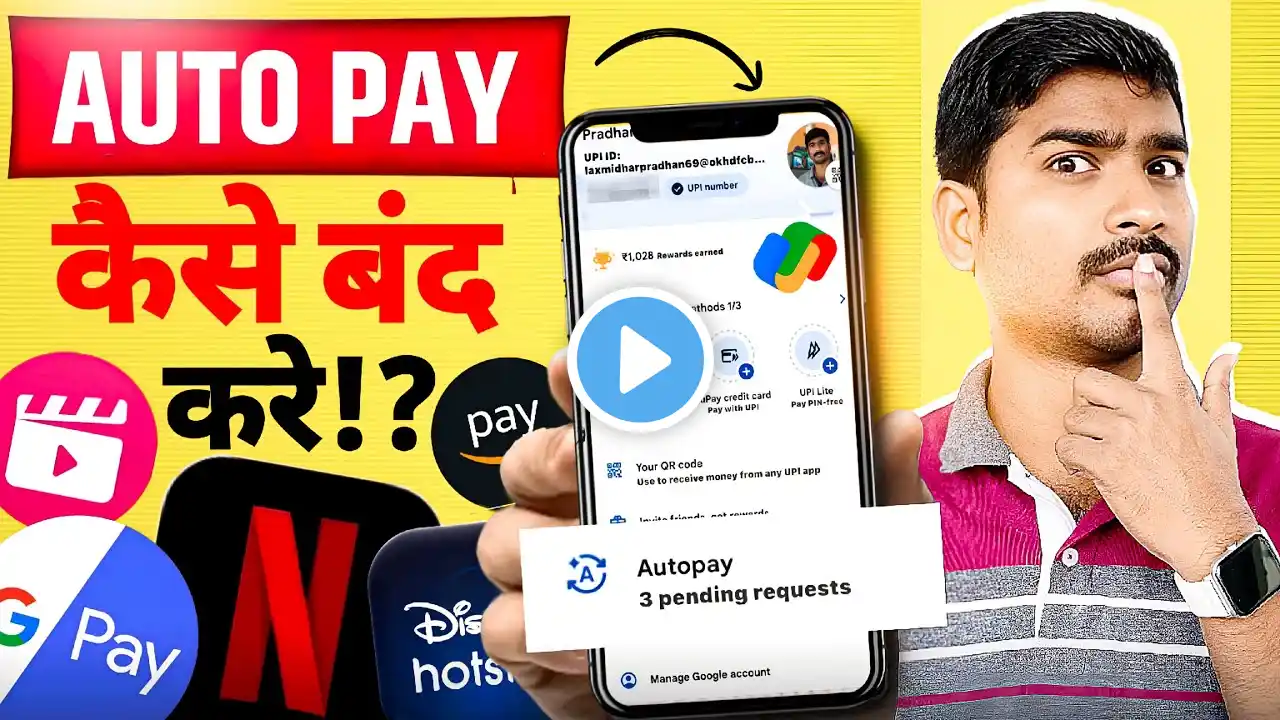 How to cancel autopay on Google Pay to Stop automatic debits from accounts? #googlepay