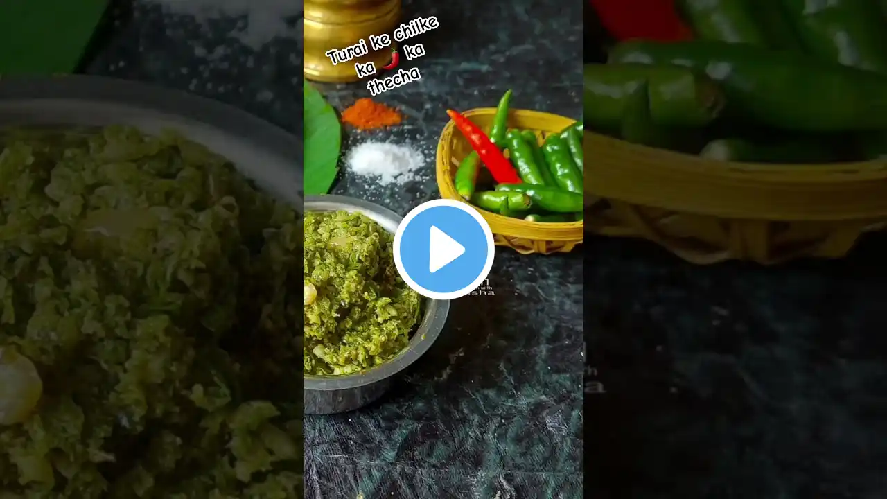 🌶Turai ke chilke ka thecha #spicy #trending #viral #ytshorts #shorts #shortsfeed #shortsvideo