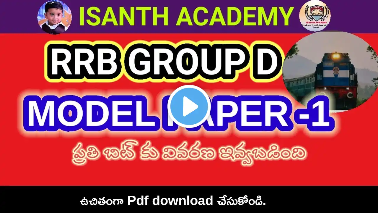 #RRB GROUP D MODEL PAPER#general science  for railway group d#generala wareness for railway group d#