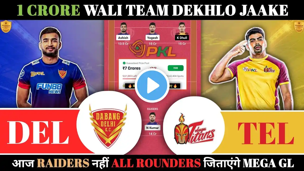 DEL vs TEL Dream11 Prediction | DEL vs TEL Dream11 Team | Dabang Delhi KC vs Telugu Titans Kabaddi