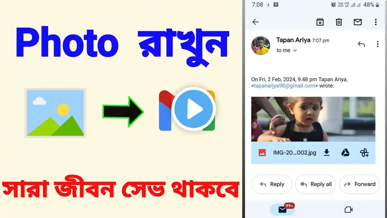 gmail a photo save ki kore korbo | gmail a photo rakha | photo save in google account